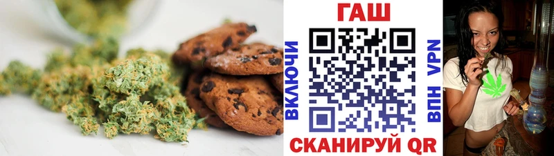 Cannafood марихуана  Ветлуга 