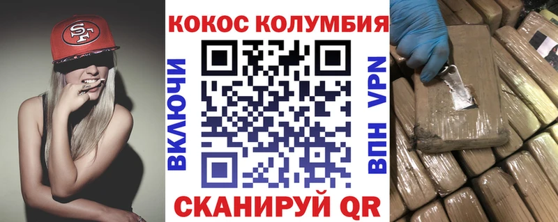 COCAIN Fish Scale OMG сайт Ветлуга