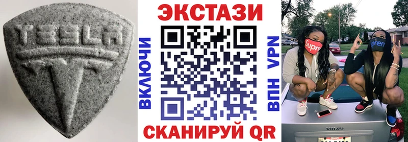 цена наркотик  Ветлуга  Ecstasy MDMA 