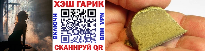 ГАШИШ индика сатива  блэк спрут ссылки  Ветлуга 