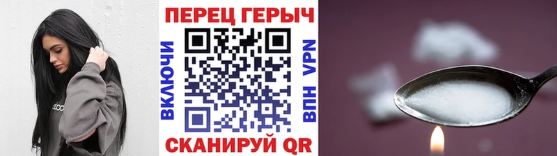 shop как зайти  kraken tor  Ветлуга  сколько стоит  Героин Афган 