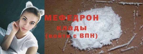 гашик Бронницы