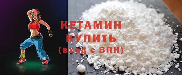кокаин премиум Бугульма