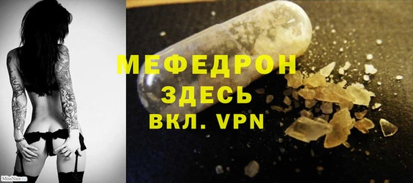 гашик Бронницы