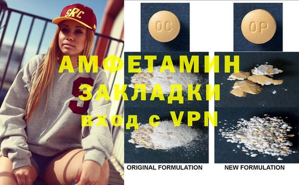 MDMA Premium VHQ Бородино