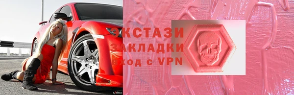 кокаин премиум Бугульма