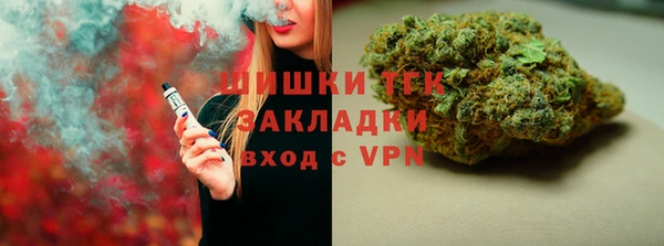 кокаин премиум Бугульма