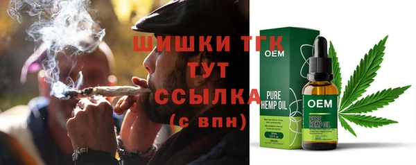 MDMA Premium VHQ Бородино