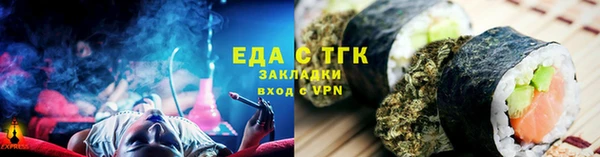 MDMA Premium VHQ Бородино