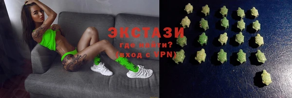 гашик Бронницы