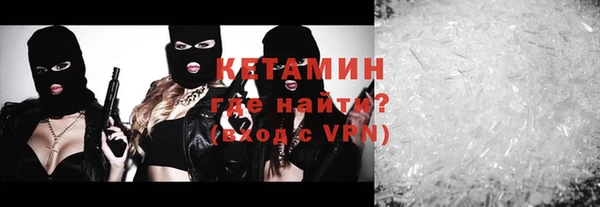 кокаин премиум Бугульма