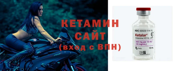 MDMA Premium VHQ Бородино