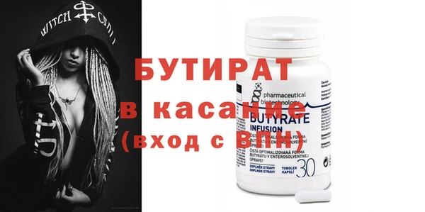 кокаин премиум Бугульма