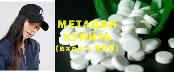 кокаин премиум Бугульма