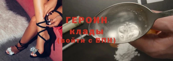 MDMA Premium VHQ Бородино