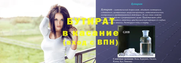 гашик Бронницы