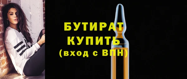 MDMA Premium VHQ Бородино