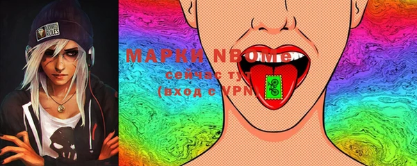 MDMA Premium VHQ Бородино