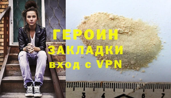 кокаин премиум Бугульма