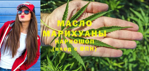 кокаин премиум Бугульма