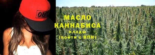 MDMA Premium VHQ Бородино