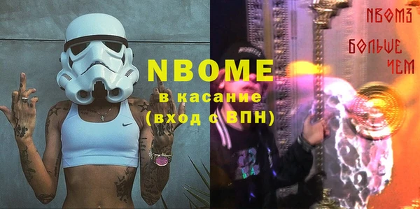 гашик Бронницы