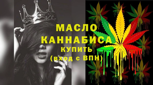 MDMA Premium VHQ Бородино