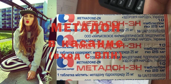 гашик Бронницы