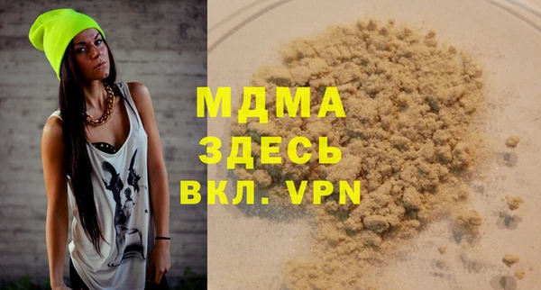 гашик Бронницы