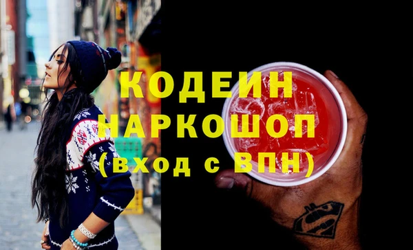 MDMA Premium VHQ Бородино