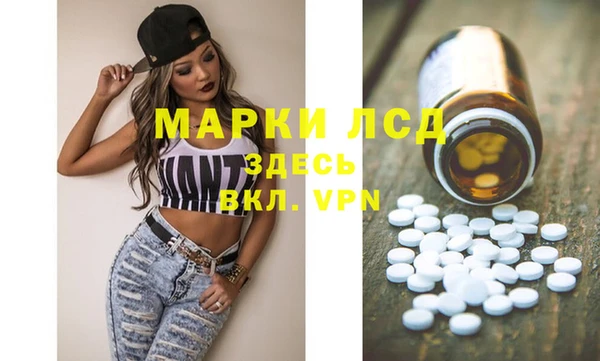 MDMA Premium VHQ Бородино