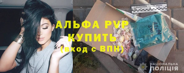 MDMA Premium VHQ Бородино