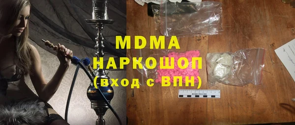 гашик Бронницы