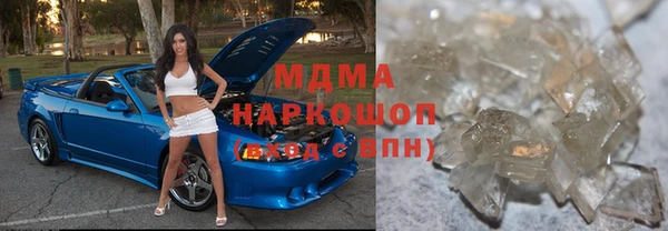 кокаин премиум Бугульма