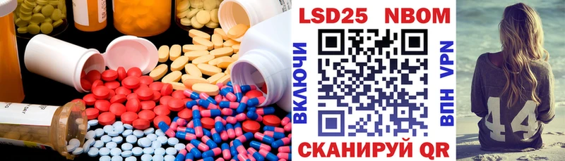 ЛСД экстази кислота  Ветлуга 