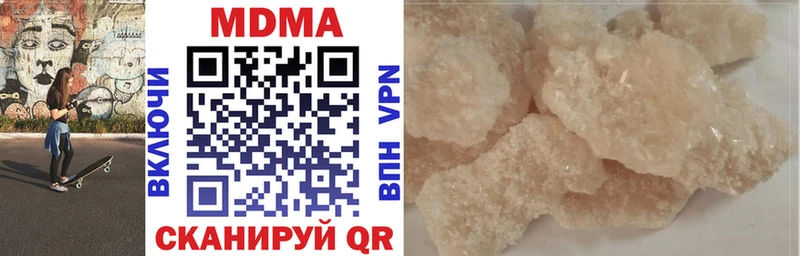 магазин  наркотиков  Ветлуга  MDMA молли 