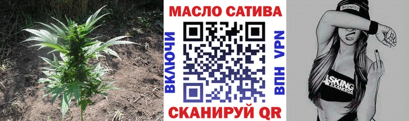 Дистиллят ТГК THC oil  MEGA ТОР  Ветлуга 