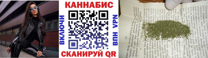 Бошки марихуана VHQ  это клад  Ветлуга 